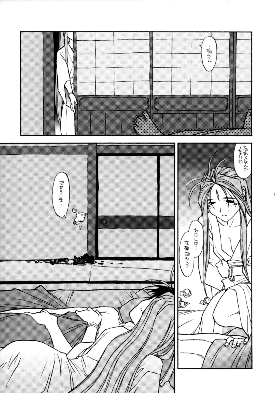 [Rit.] O, My Sadness #2 Fhentai - Page 8