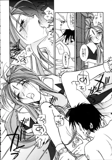 [Rit.] O, My Sadness #2 Fhentai - Page 15