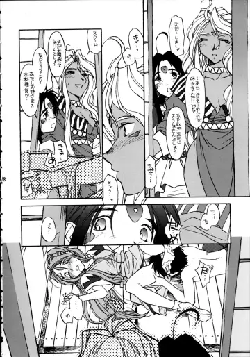 [Rit.] O, My Sadness #2 Fhentai - Page 17