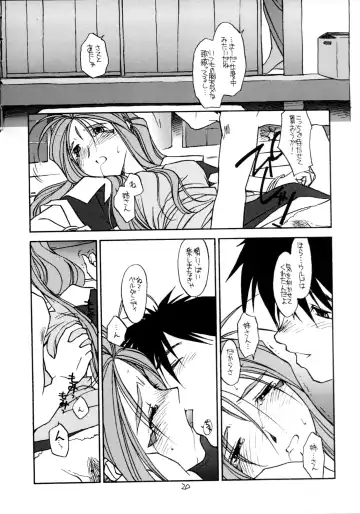 [Rit.] O, My Sadness #2 Fhentai - Page 19