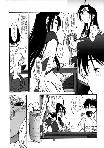 [Rit.] O, My Sadness #2 Fhentai - Page 31