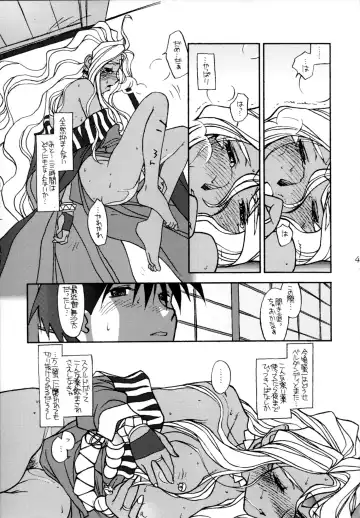 [Rit.] O, My Sadness #2 Fhentai - Page 40