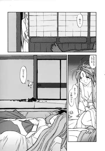 [Rit.] O, My Sadness #2 Fhentai - Page 8