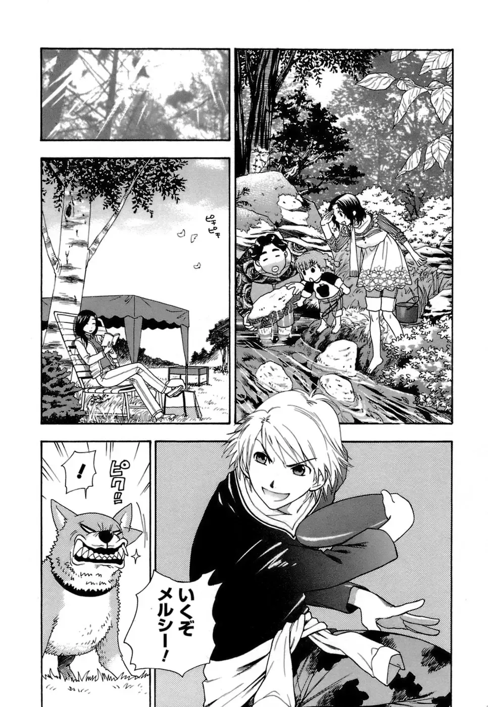 [Azuma Tesshin] Motokano 1 Fhentai - Page 135