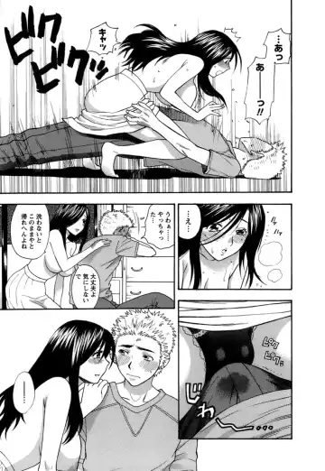 [Azuma Tesshin] Motokano 1 Fhentai - Page 126