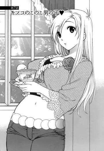 [Azuma Tesshin] Motokano 1 Fhentai - Page 132