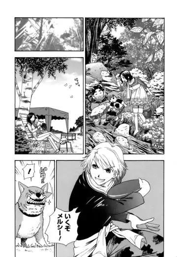 [Azuma Tesshin] Motokano 1 Fhentai - Page 135