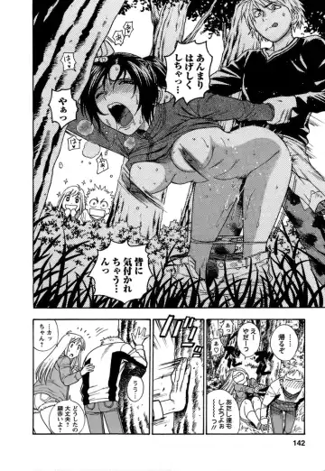 [Azuma Tesshin] Motokano 1 Fhentai - Page 143