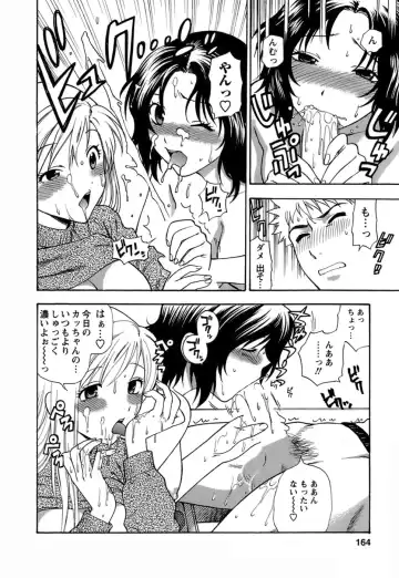 [Azuma Tesshin] Motokano 1 Fhentai - Page 165