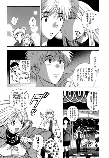 [Azuma Tesshin] Motokano 1 Fhentai - Page 176