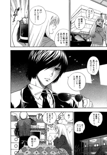 [Azuma Tesshin] Motokano 1 Fhentai - Page 179