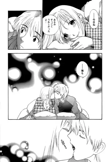 [Azuma Tesshin] Motokano 1 Fhentai - Page 182