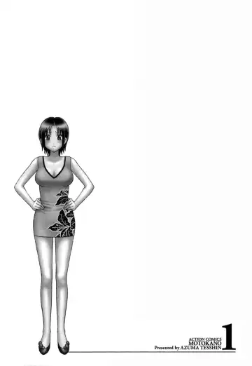 [Azuma Tesshin] Motokano 1 Fhentai - Page 71