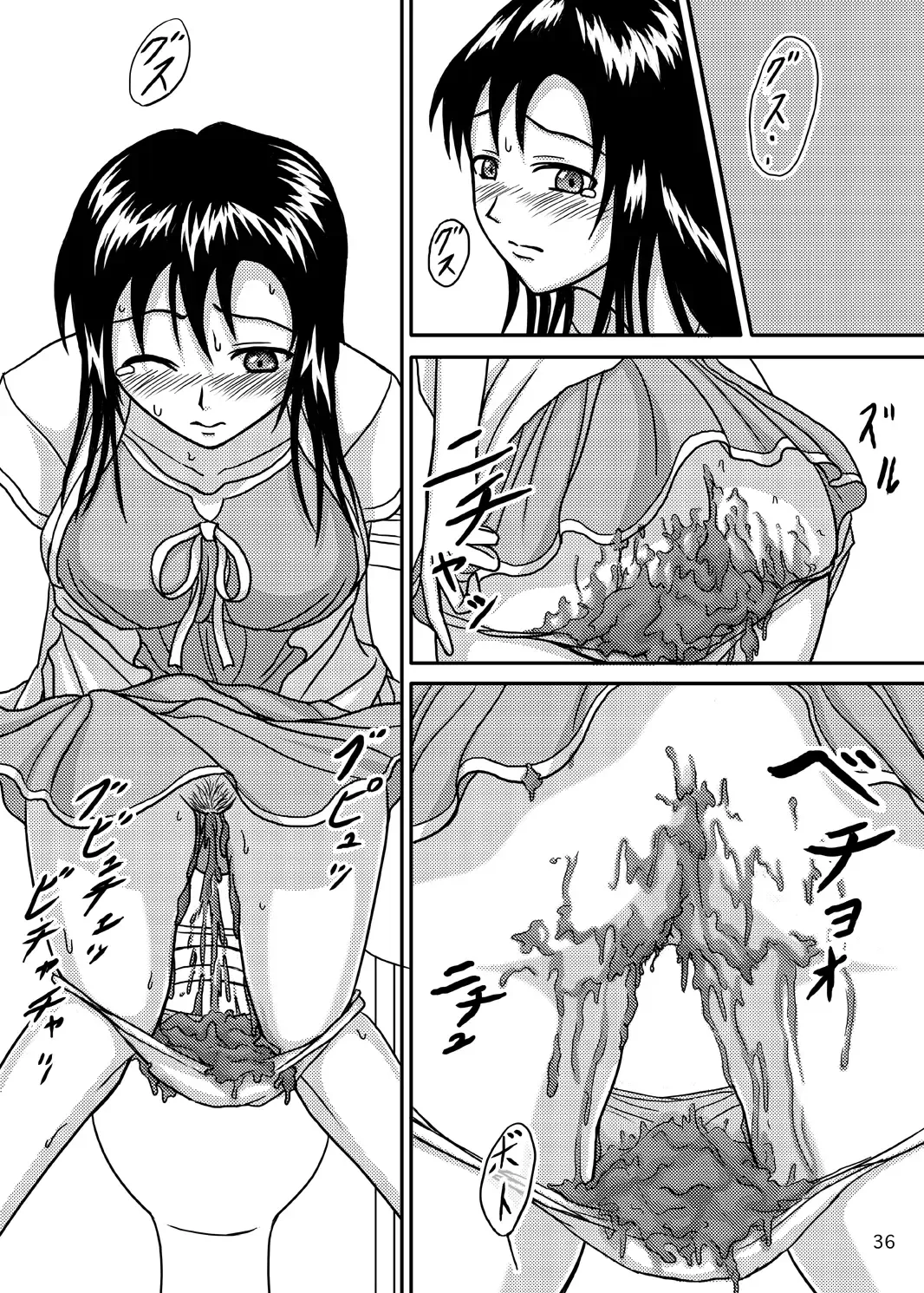 [Shiina Nami] Chanto Toilet de Shimashou Fhentai - Page 35