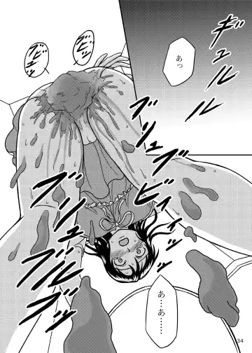 [Shiina Nami] Chanto Toilet de Shimashou Fhentai - Page 33