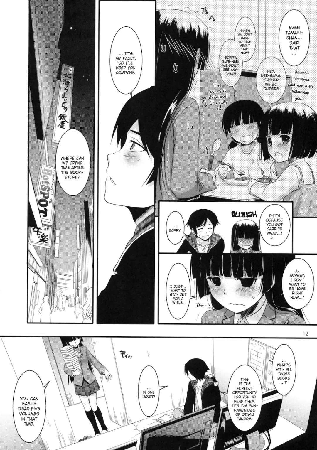[Nakajima Yuka] D.L. action 60 Fhentai - Page 11