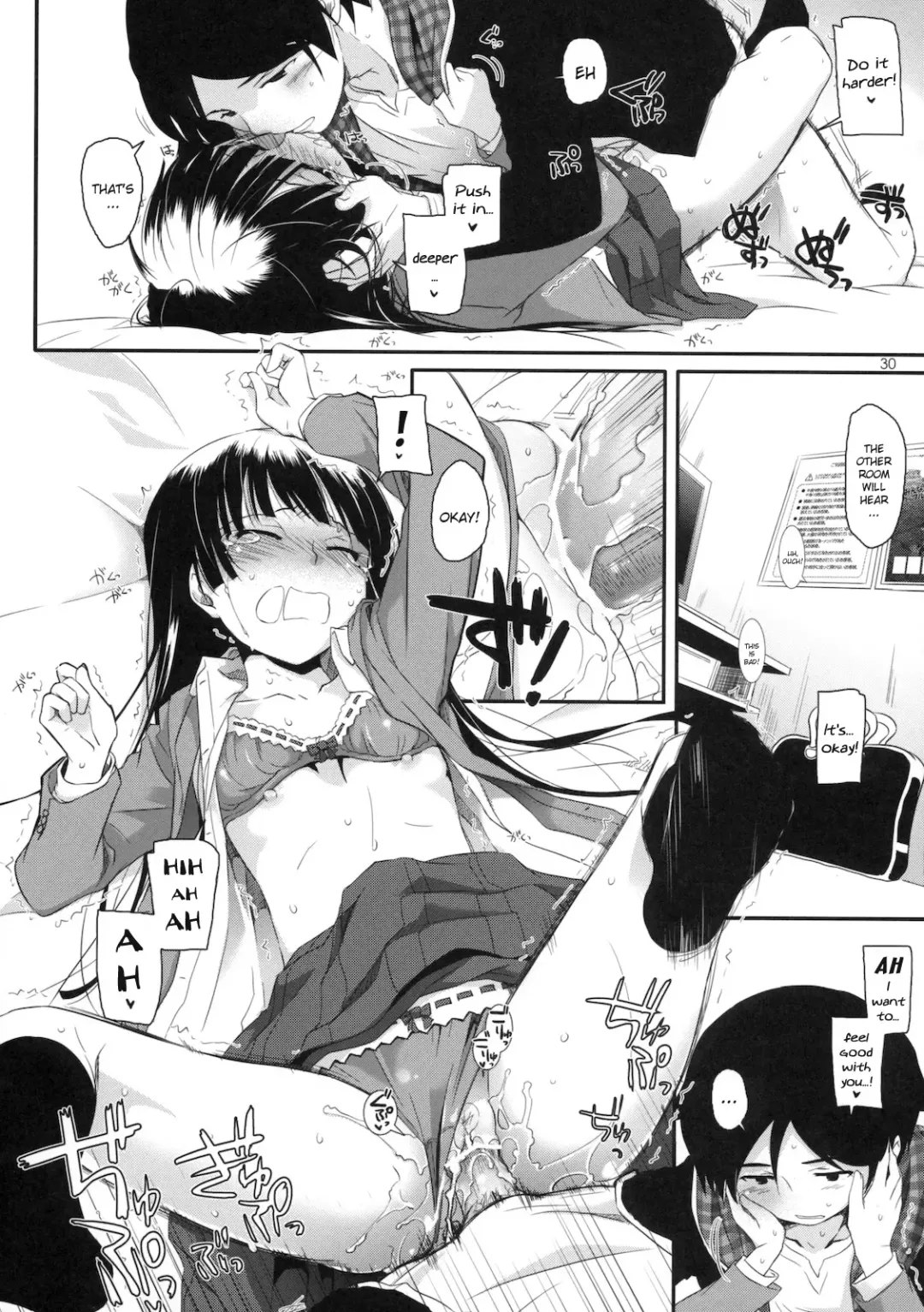 [Nakajima Yuka] D.L. action 60 Fhentai - Page 29