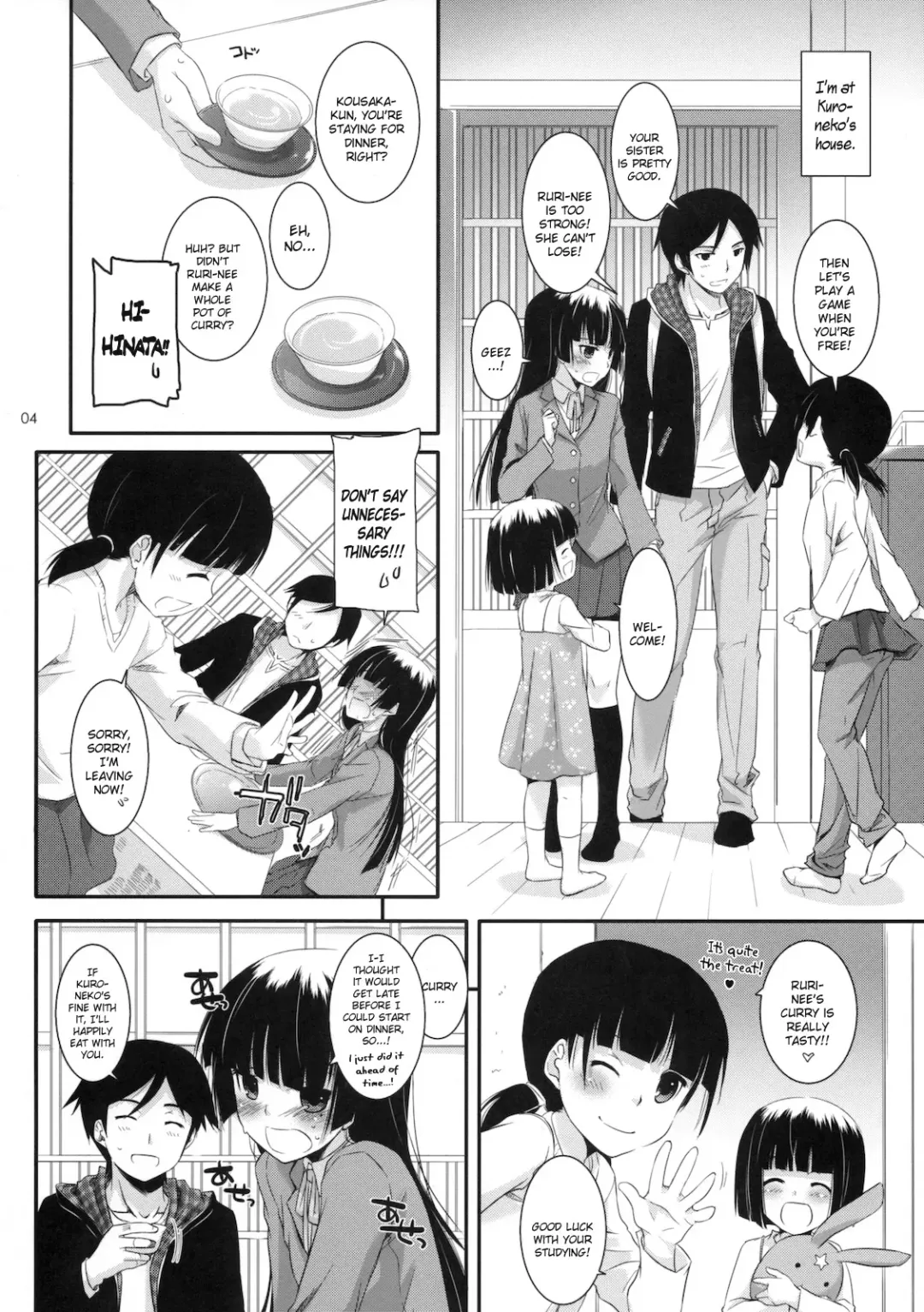 [Nakajima Yuka] D.L. action 60 Fhentai - Page 3