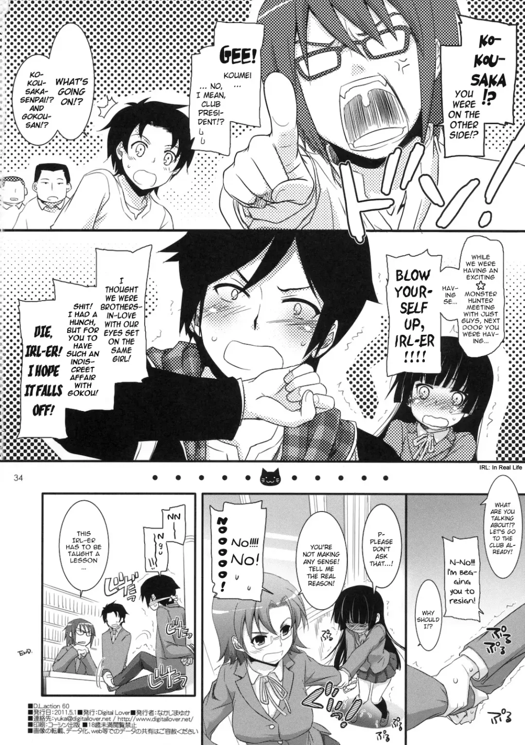 [Nakajima Yuka] D.L. action 60 Fhentai - Page 33