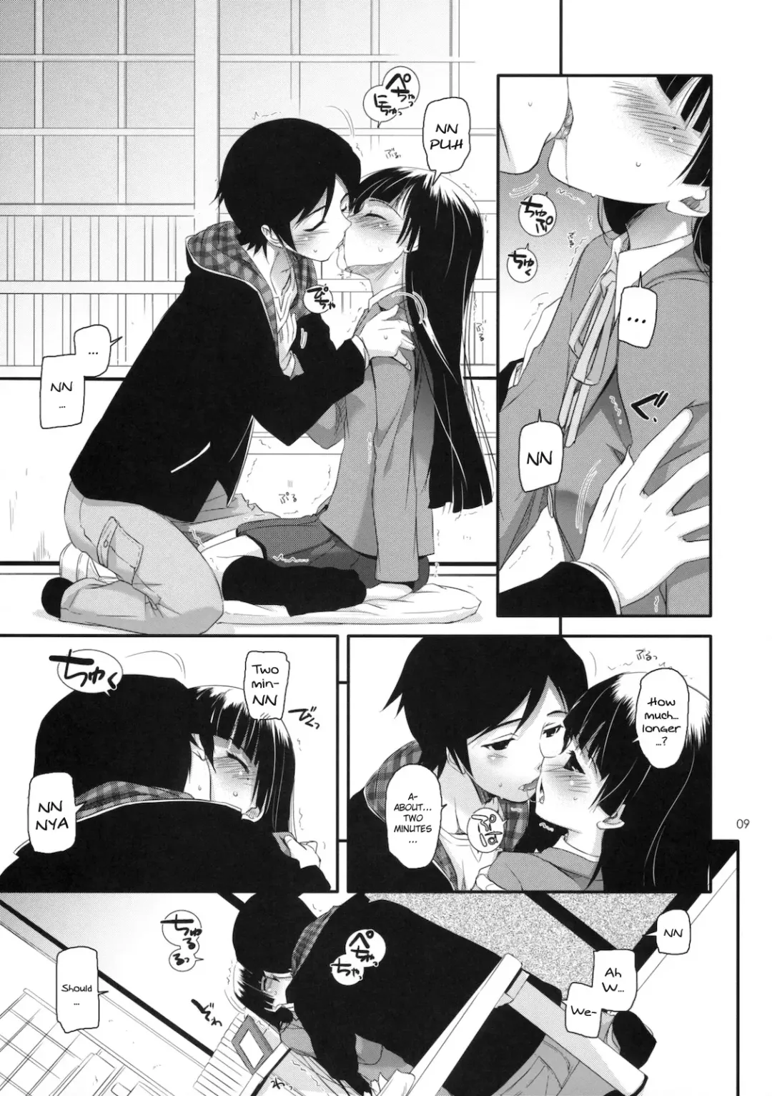 [Nakajima Yuka] D.L. action 60 Fhentai - Page 8