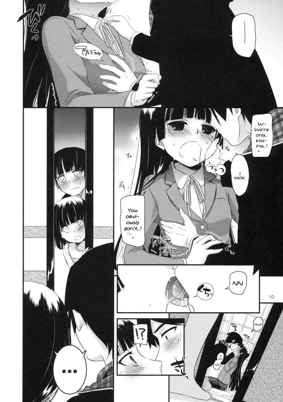[Nakajima Yuka] D.L. action 60 Fhentai - Page 9