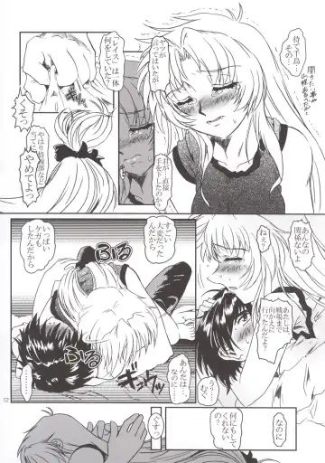 [Apploute] Full Metal Panic! 3 - Sasayaki no Ato Fhentai.net - Page 12