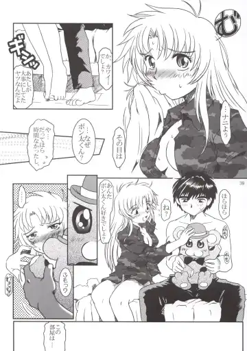 [Apploute] Full Metal Panic! 3 - Sasayaki no Ato Fhentai.net - Page 39