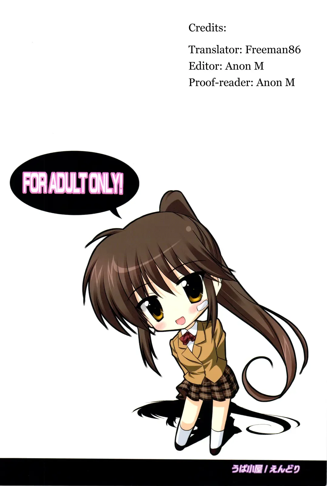 [Endori] Riko-nee to Asobo | Let's Play With Sister Riko Fhentai - Page 22