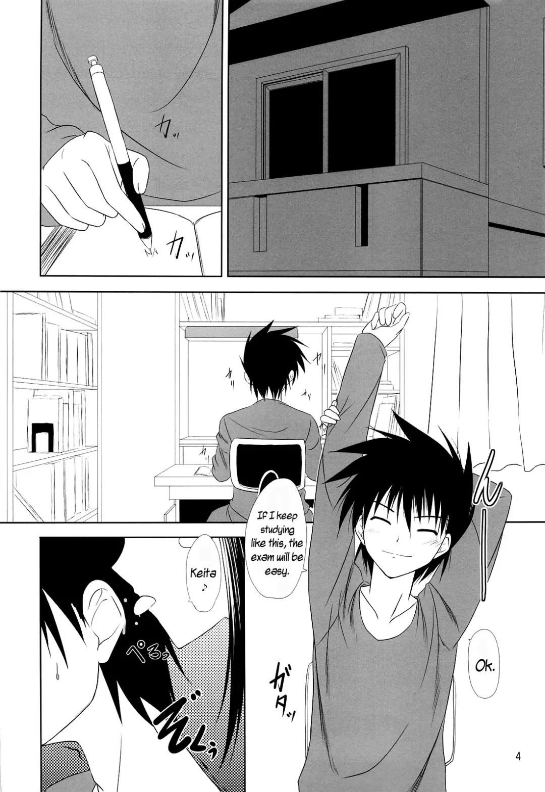 [Endori] Riko-nee to Asobo | Let's Play With Sister Riko Fhentai - Page 3