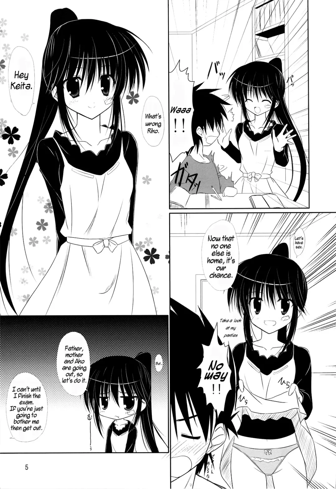 [Endori] Riko-nee to Asobo | Let's Play With Sister Riko Fhentai - Page 4