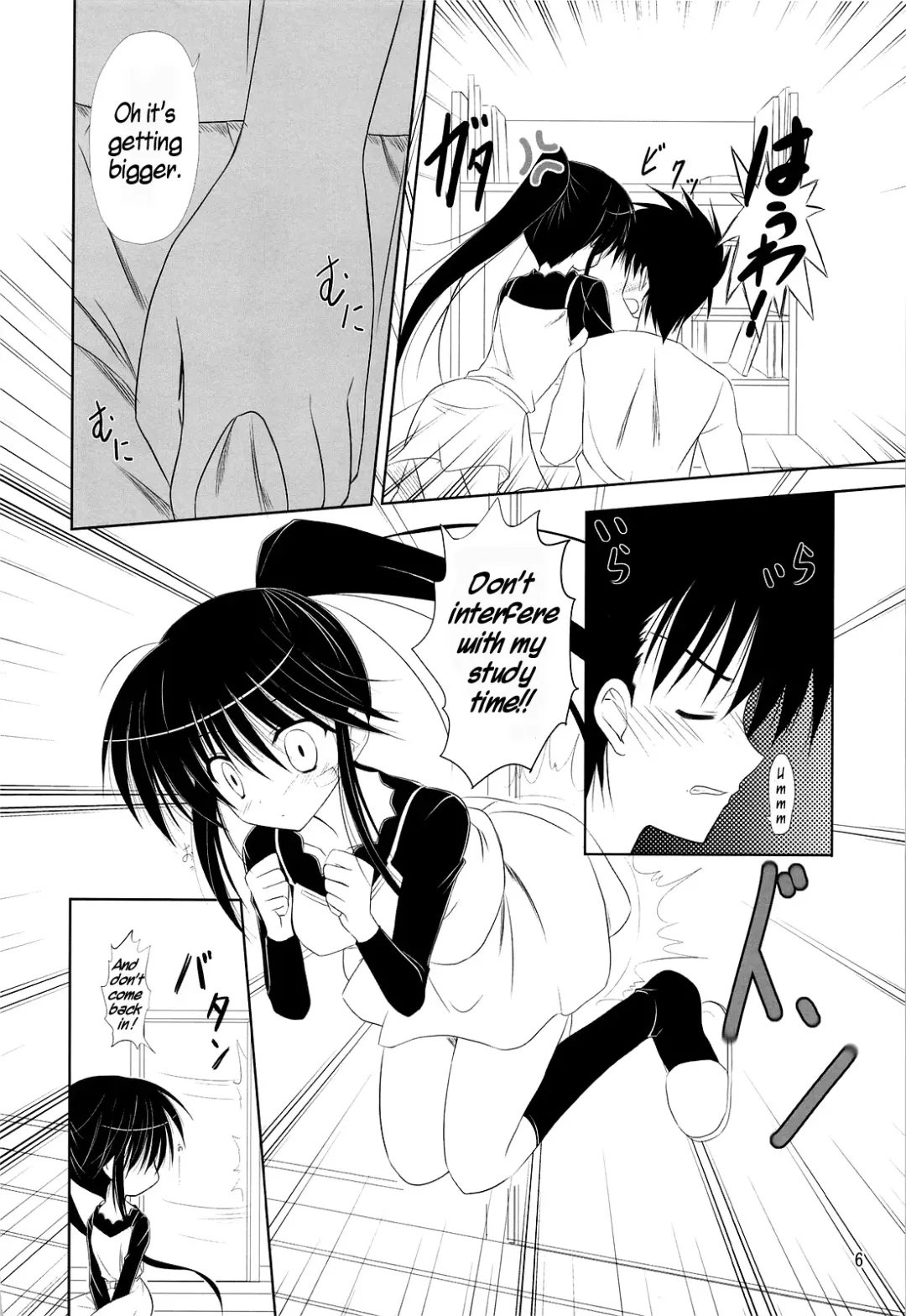 [Endori] Riko-nee to Asobo | Let's Play With Sister Riko Fhentai - Page 5