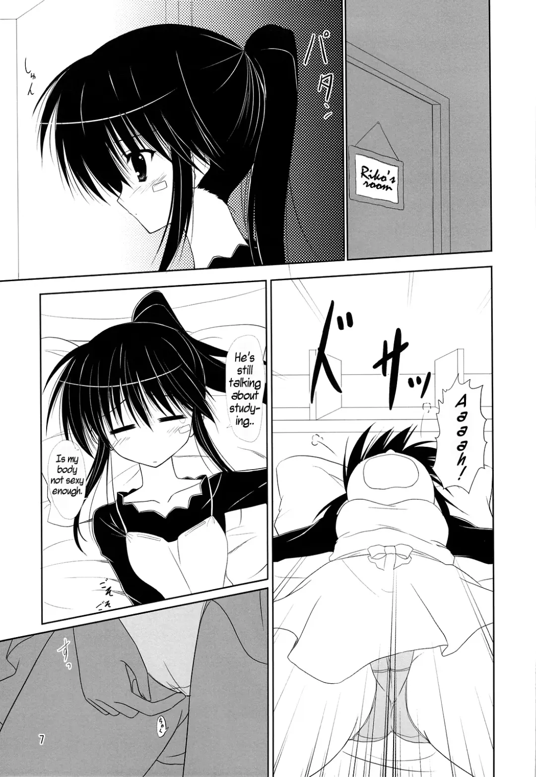 [Endori] Riko-nee to Asobo | Let's Play With Sister Riko Fhentai - Page 6