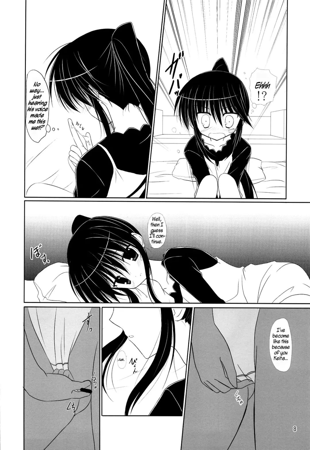 [Endori] Riko-nee to Asobo | Let's Play With Sister Riko Fhentai - Page 7