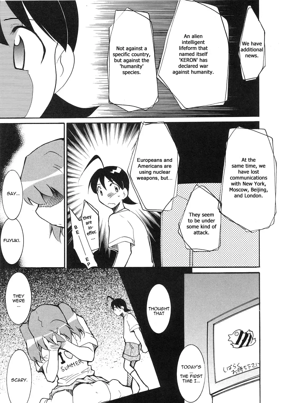 [Kimimaru] Hikari no Kuni Fhentai - Page 17