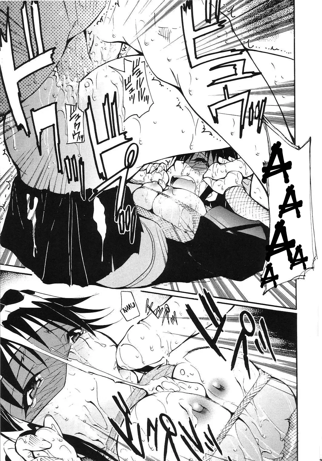 [Kimimaru] Hikari no Kuni Fhentai - Page 33