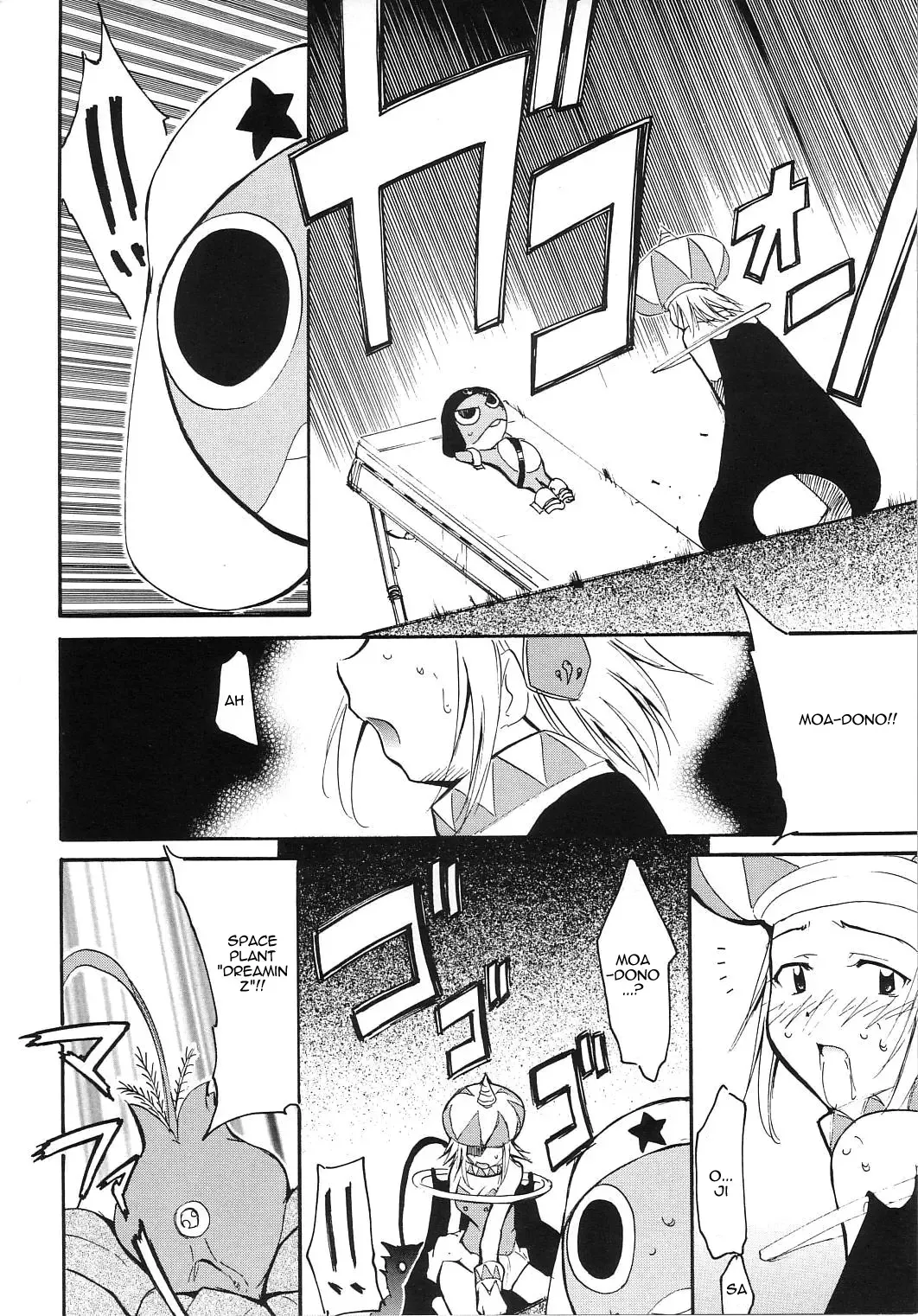 [Kimimaru] Hikari no Kuni Fhentai - Page 42