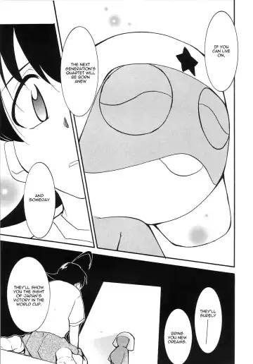 [Kimimaru] Hikari no Kuni Fhentai.net - Page 23