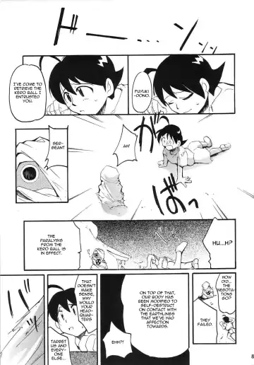 [Kimimaru] Hikari no Kuni Fhentai.net - Page 81