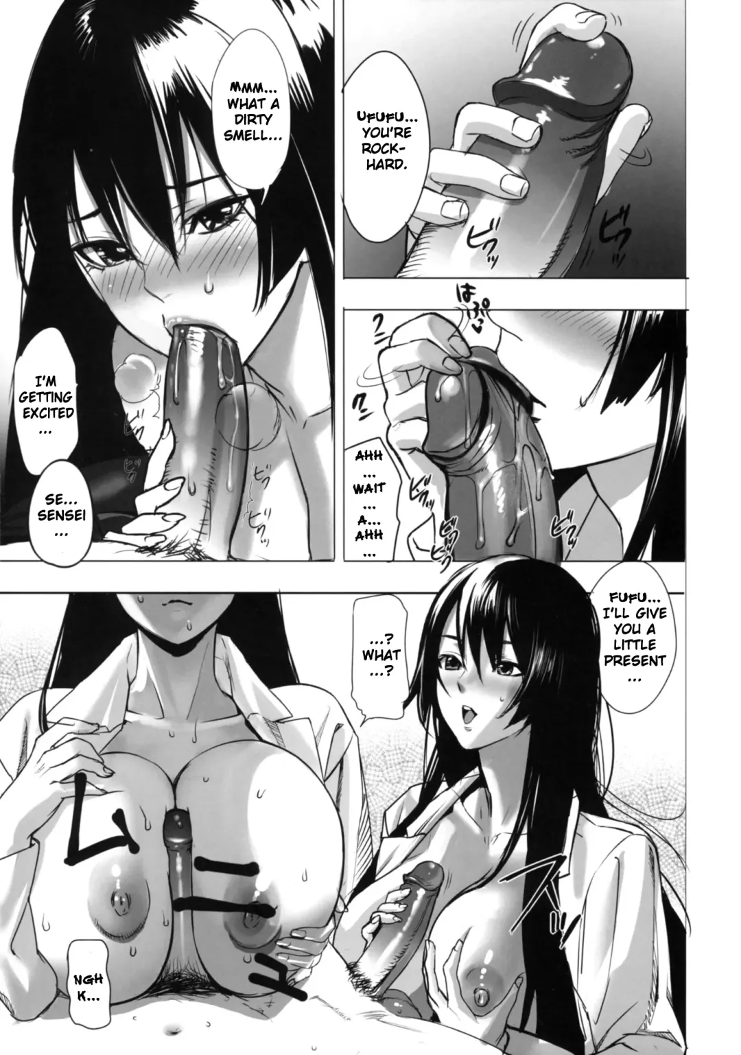 [Inkey] Inbi Temptation Fhentai - Page 102