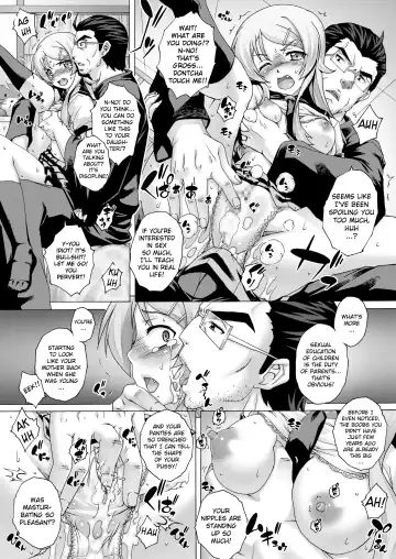 [Kotobuki Utage] PM 28 Chichi Imouto | My Father and Little Sister Fhentai - Page 7