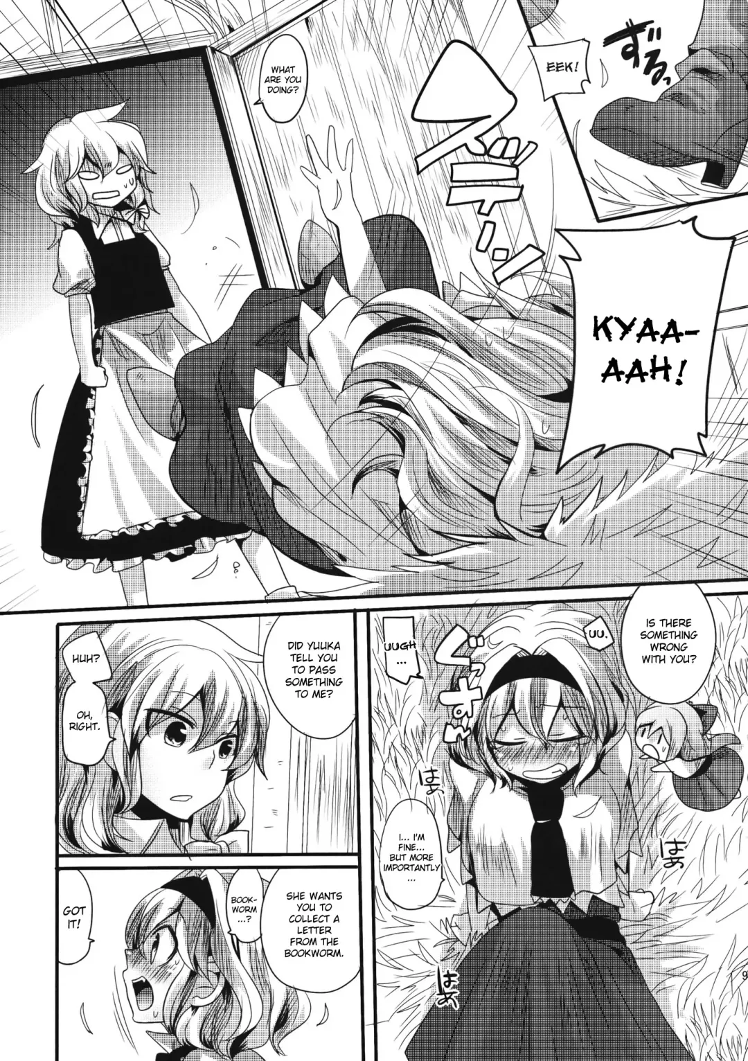 [Doumou] Yuuka ga do S de Alice ga M de | Yuuka is a Sadist, While Alice is a Masochist Fhentai - Page 8