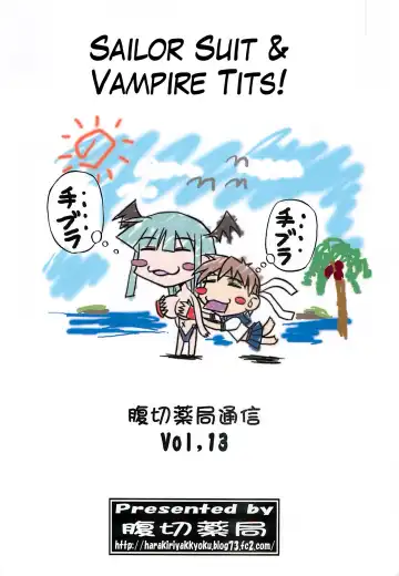 [Karura Jun] Sailor fuku to Kikai jin Koumori Oppai | Sailor Suit & Vampire Tits! Fhentai - Page 2