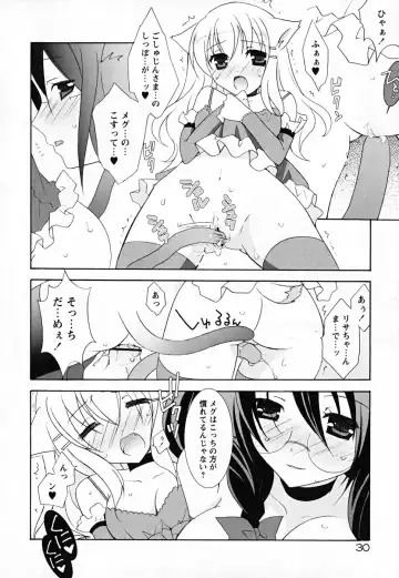 [Mochizuki Nana] SukuFuru. Fhentai.net - Page 35