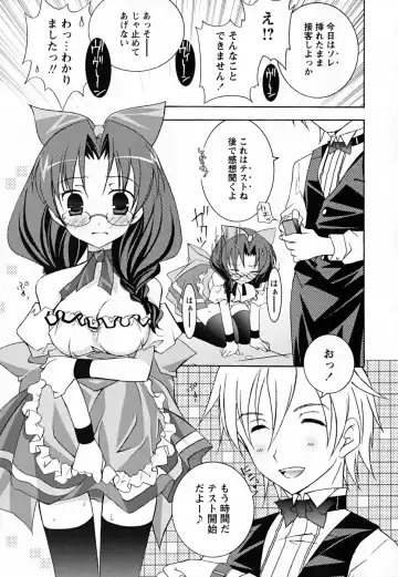 [Mochizuki Nana] SukuFuru. Fhentai.net - Page 62