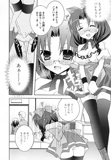 [Mochizuki Nana] SukuFuru. Fhentai.net - Page 65