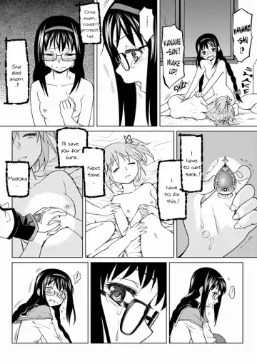 [Ayane] HomuHomu, Maboroshi no Shuukai Play | The Visionary Replay of HomuHomu. Fhentai.net - Page 13