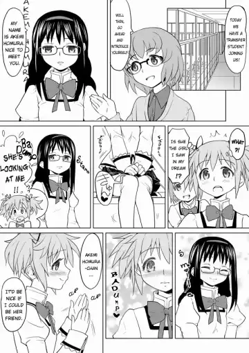 [Ayane] HomuHomu, Maboroshi no Shuukai Play | The Visionary Replay of HomuHomu. Fhentai.net - Page 16