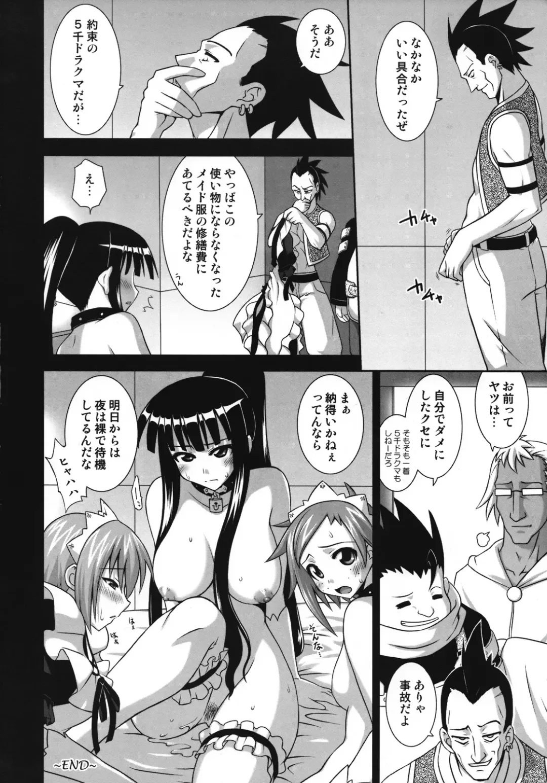 [Mikagami Sou] Ura Mahou Sensei Jamma! 15 Fhentai - Page 29