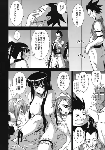 [Mikagami Sou] Ura Mahou Sensei Jamma! 15 Fhentai - Page 29