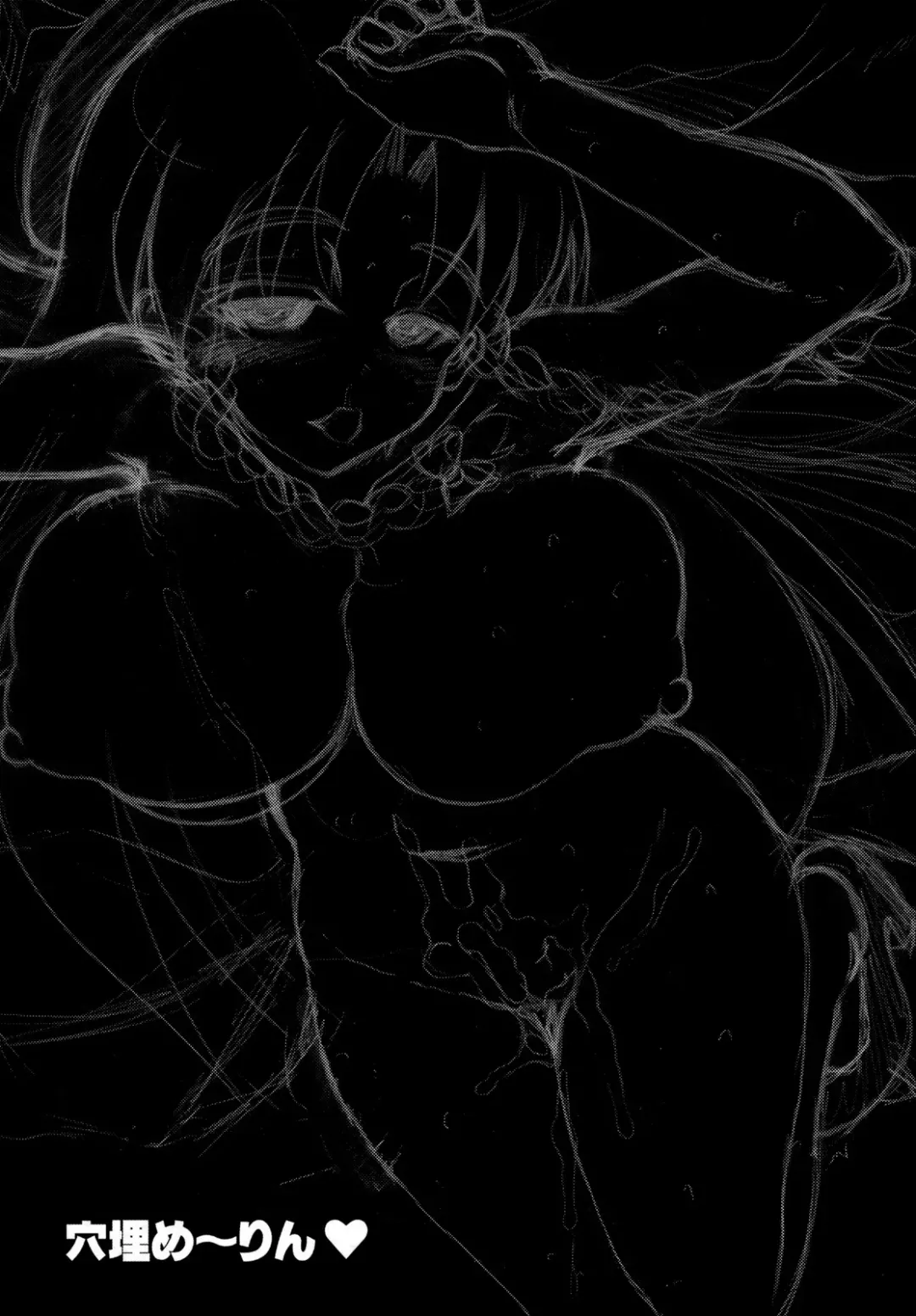 [Mabuchoko M] Oidemase Yakumo Shiratama "Yuukaku" Rou ~Enchousen~ Fhentai - Page 13